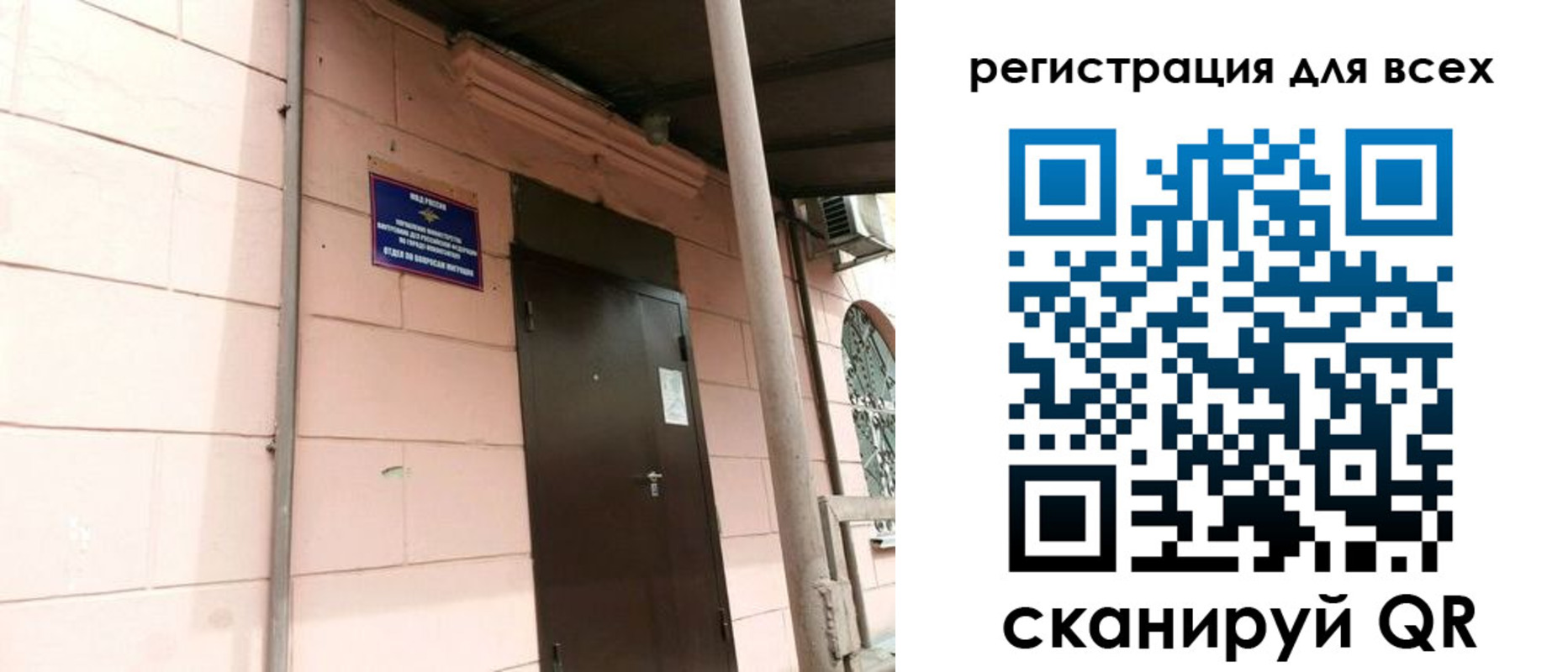 прописка иностранных граждан в Невьянске