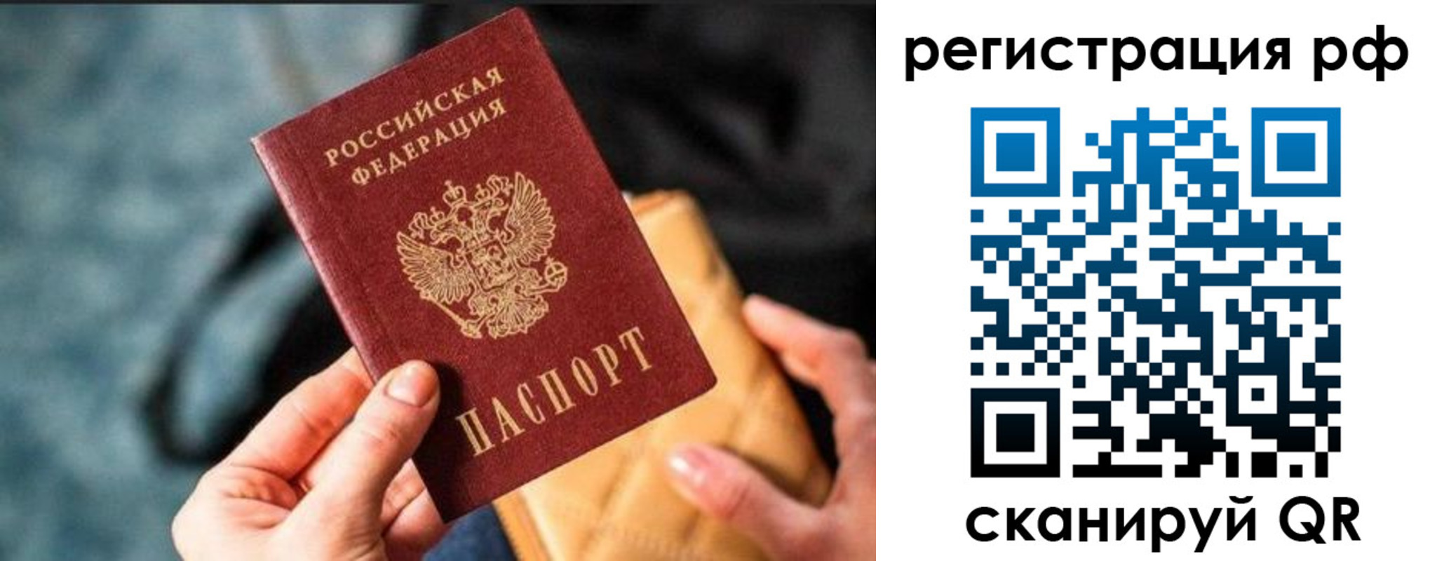 миграционный учет в Невьянске